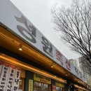 성원축산 이미지