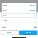 발집 | 오늘의집 발매트와 코일매트 내돈내산 후기🫶