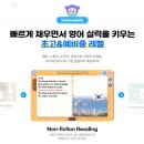 유앤아이영어학원 - 평택시 현화중앙길 103 | 유앤아이영어학원