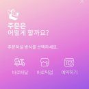 배스킨라빈스마산