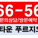 법조타운 이미지