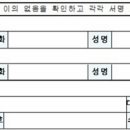 대하부동산중개사무소 이미지