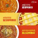 신참떡이