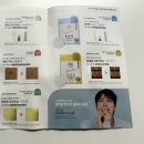 바노바기 투인원 디엑스마스크 텐의 픽 밤사이 피부 탄력을 깨우자 카페인팩