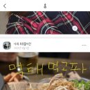 주민상회한림점 네이버블로그