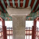 반곡서원(盤谷書院) 이미지
