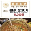 조선 부뚜막 이미지