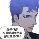 씨유 묵동더드림점 | 감히 다른 사람의 블로그를 보고 오다니.