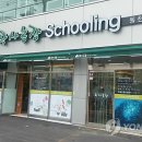 주식회사 동천 이미지