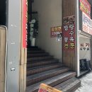 차이짬뽕 이미지
