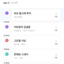 고은스테이 이미지