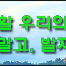 10월06일(日) 금정산 숲속 둘레길 이미지