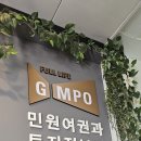 지티행정사사무소 이미지