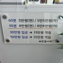 바른몸사랑