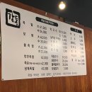 강통족발 이미지
