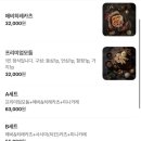 정돈 프리미엄 현대백화점 압구정본점 네이버블로그