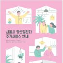 SH메디컬 이미지