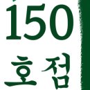 목구멍 기장점 네이버블로그