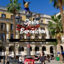 마중광장 | 바르셀로나 고딕지구 여행 가이드 | 키스의 벽, 레이알 광장, 가우디 가로등, 비스베 다리