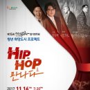 시립국악단 정기연주회 이미지