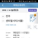 전산이벤트마을
