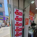 삼아양행 | (강원도/강릉) 대도호부관아와 중앙시장 사이 복권 명당, 진평양행 복권타운 내돈내산 찐후기