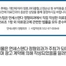 연세스탠다정형외과의원 이미지