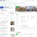 센텀클래스 아파트 정문 맞은편 | 부산진구 전포동 카페거리 아파트 서면아이파크 임장 후기