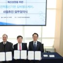 의료법인한전의료재단 이미지