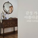 생명나무공인중개사사무소 이미지