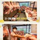 서민생갈비 이미지