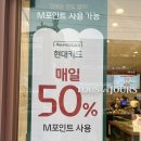 뚜레쥬르경산정평점