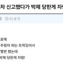 주정차23 이미지