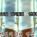 죽전(서울방향)휴게소 호두과자
