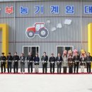 남부농기계임대사업소 이미지