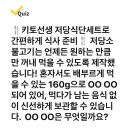 221005 캐시워크 - 키토선생 이미지