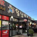 목련로R | 광주 운남동 중식 맛집 운남반점 내돈내산 후기