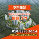 햇살가득공인중개사사무소 이미지