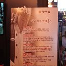깡우동남양주