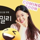 온밀리