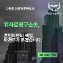 법률사무소등불 이미지