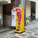 이레카톡서비스 | 제주공항 근처 이레건강아로마 피로싹 컨디션 최고~!