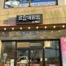 이레제빵소 이미지