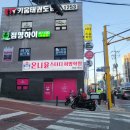 온니윤스터디희망학원