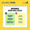 북문태권도 이미지