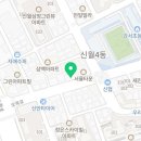 양천성진보습학원