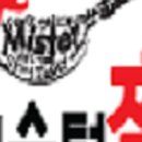 미스터푸드 이미지