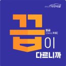 쿨출장세차 이미지