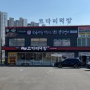 눈소로 | 안성 맛집 품육소갈비살 | 스타필드 근처 소고기 가성비 찐맛집 후기!