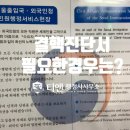 티앤행정사사무소 이미지